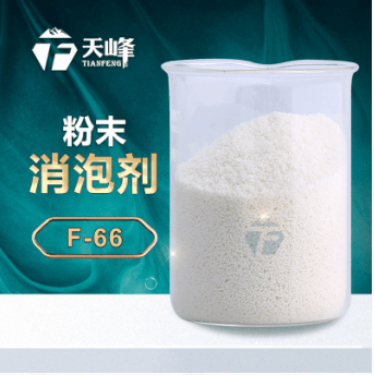 粉末消泡劑 粉末消泡劑