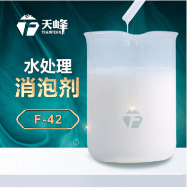 消泡劑 消泡劑